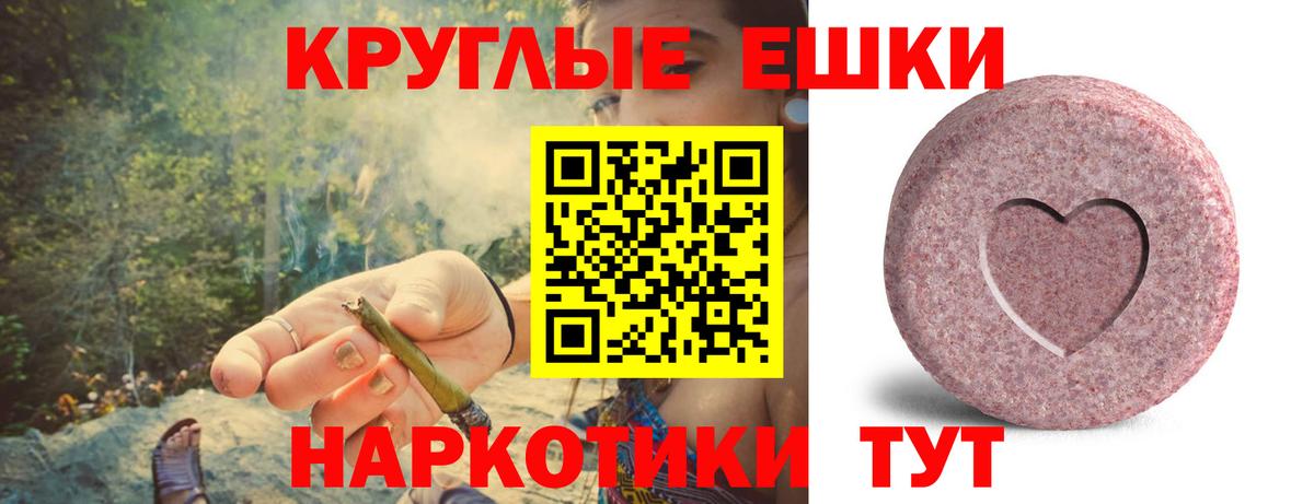 это какой сайт  ЭКСТАЗИ бентли  ЭКСТАЗИ  где продают   Вход с VPN  Рузаевка 
