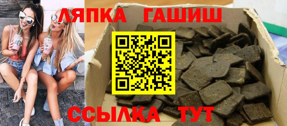 ГАШИШ Cannabis  Вход с VPN  Гашиш Cannabis  Рузаевка 