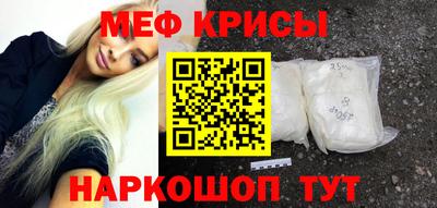 меф Моздок