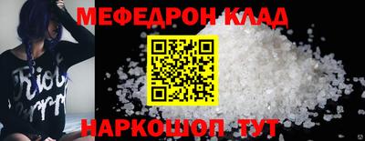 COCAINE Можга