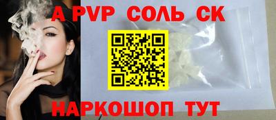 меф Моздок