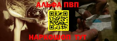 spice Можайск