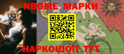 spice Можайск
