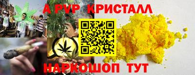 меф Моздок