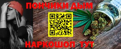 меф Моздок