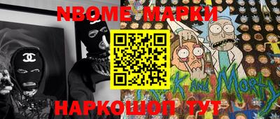 COCAINE Можга
