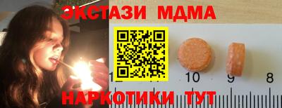 spice Можайск