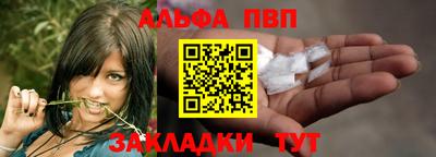 меф Моздок