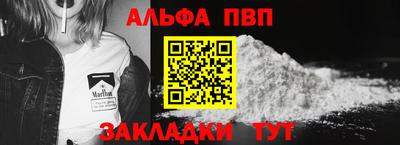 меф Моздок