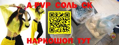 COCAINE Можга