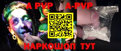 spice Можайск