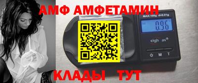меф Моздок