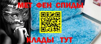 меф Моздок