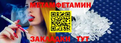 spice Можайск