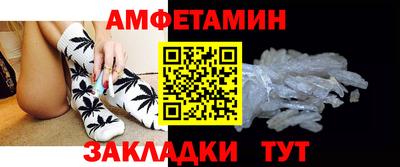 spice Можайск