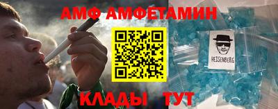 меф Моздок