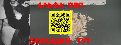spice Можайск