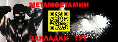 spice Можайск