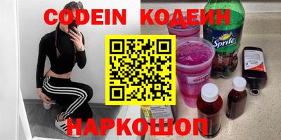 spice Можайск