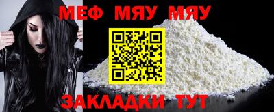 COCAINE Можга