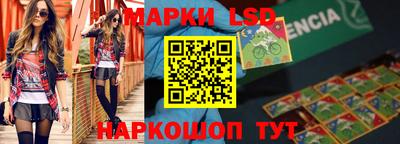 spice Можайск
