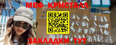 spice Можайск