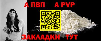 меф Моздок
