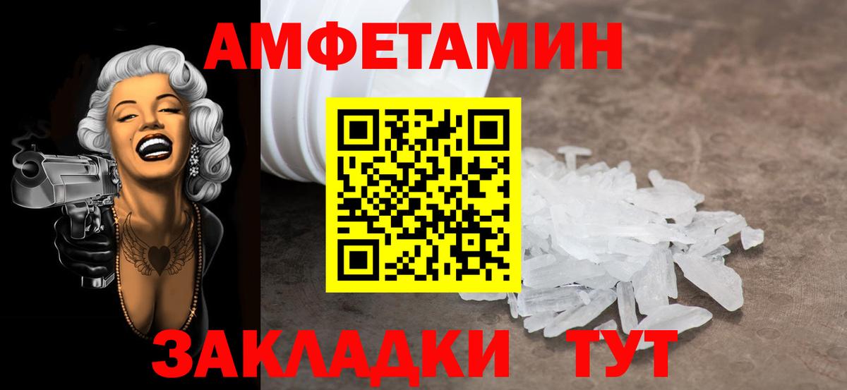 Бошки Шишки  ЭКСТАЗИ  МЕФ   Рузаевка  КОКАИН  Вход с VPN 
